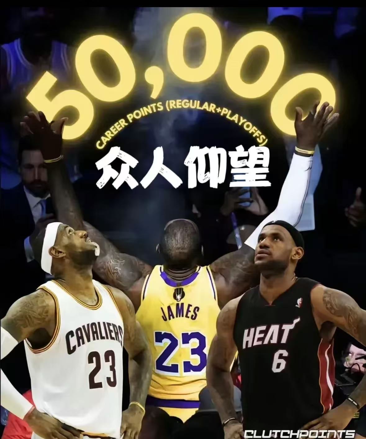 詹姆斯重返赛场，战术调整首场状态出色，雄鹿观众沸腾！