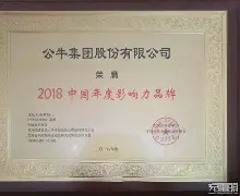 奇异果体育-Karsa意外战胜公牛，表现优异引爆全场！