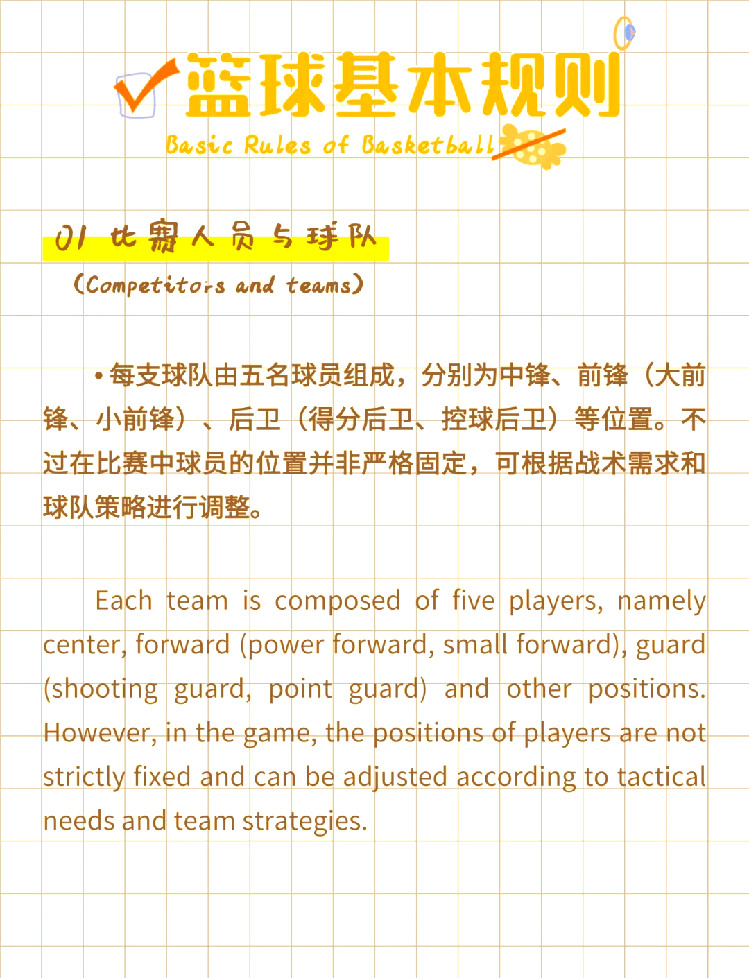  德布劳内进球集锦 