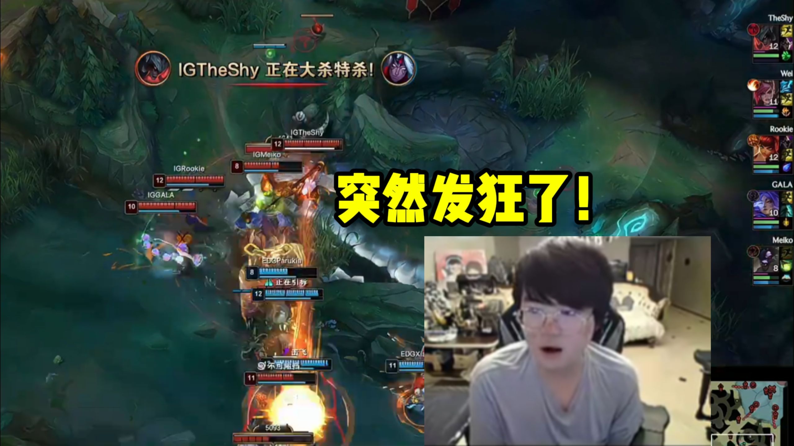 奇异果体育-TheShy连续十场比赛得分超过问鼎冠军，IG挑战极限！的简单介绍
